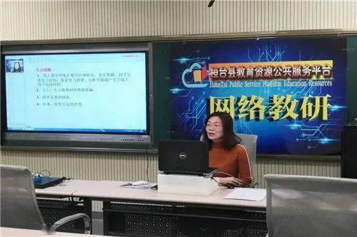桓台县教体局 深耕人工智能 为教育提质增效